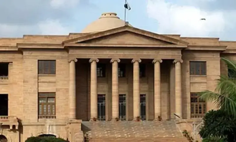 A view of the Sindh High Court building. — AFP/File A view of the Sindh High Court building. — AFP/File
