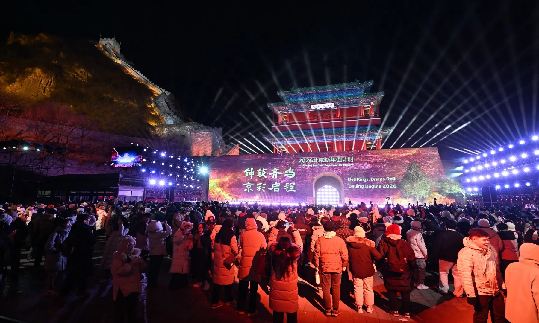 A gate is illuminated before the midnight countdown during New Year&rsquo;s celebrations at the Juyongguan Great Wall in Beijing on December 31, 2025. &mdash; Adek Berry/ AFP