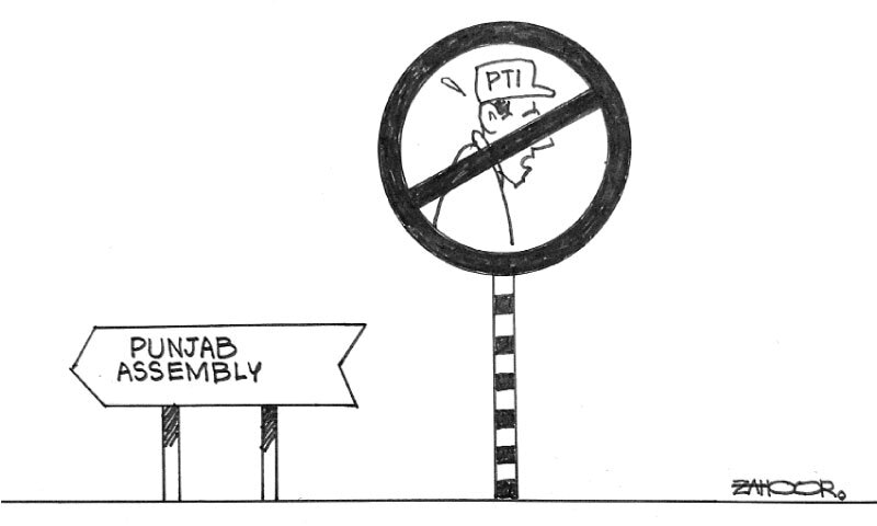 Zahoor's Cartoon