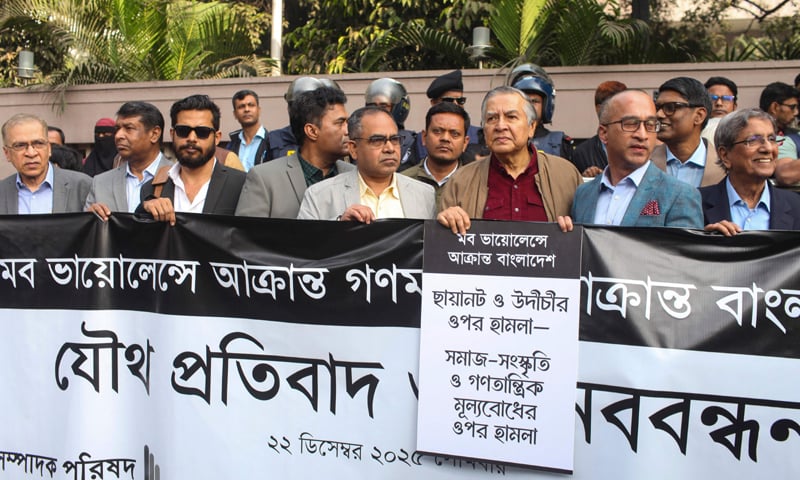 Daily Star Editor Mahfuz Anam (3rd from right) joins members of Bangladesh&rsquo;s Editors&rsquo; Council, politicians and civil society representatives during a protest against &lsquo;mobocracy&rsquo;.&mdash;AFP