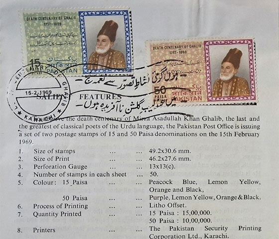 Leafl et with Ghalib's death centenary stamps issued by Pakistan Post in 1969