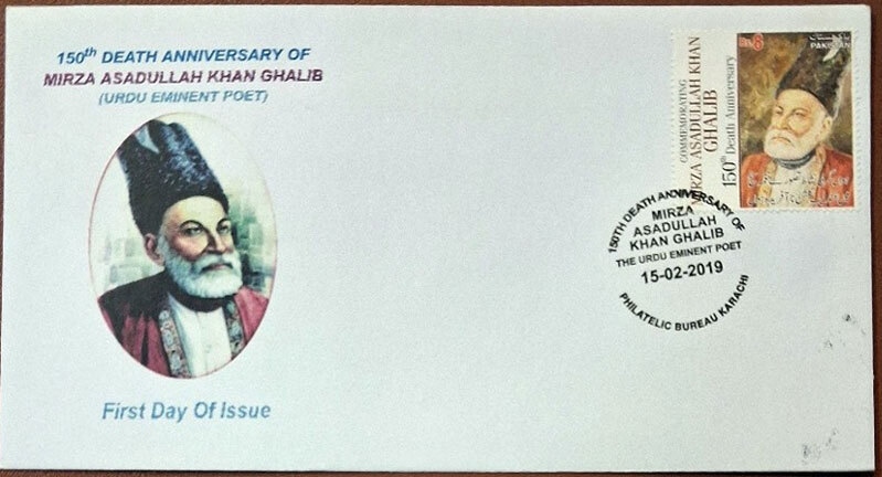 Postcard featuring stamp issued on the 150th death anniversary of Ghalib