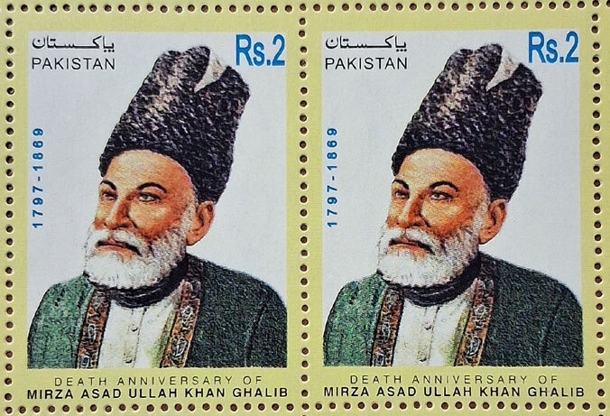 Ghalib's death anniversary stamp issued by Pakistan Post in 1998