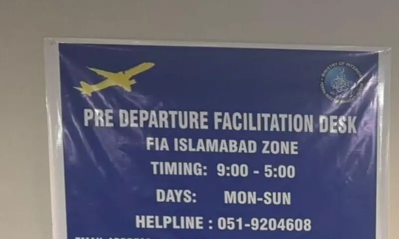 A banner showing the timings of the pre-departure facilitation desk in Islamabad. &mdash; author