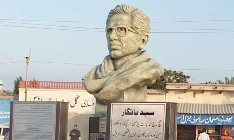 A statue of Baloch scholar Syed Zahoor Shah Hashmi that was installed at Padizar Avenue in Gwadar on December 14, 2019.—Photo by Behram Baloch/File A statue of Baloch scholar Syed Zahoor Shah Hashmi that was installed at Padizar Avenue in Gwadar on December 14, 2019.—Photo by Behram Baloch/File