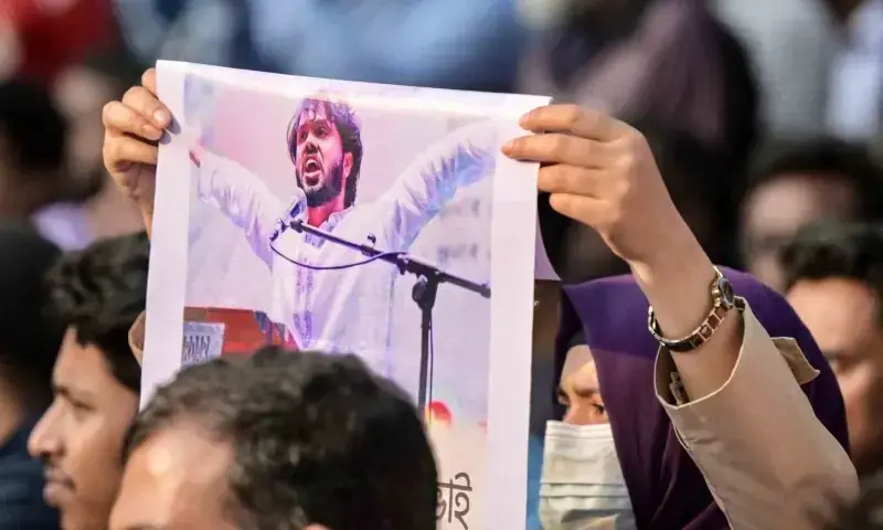An activist holds a poster of Sharif Osman Hadi, senior leader of the student protest group Inqilab Mancha, who was shot outside a mosque, during a demonstration to condemn the attack in Dhaka on December 15, 2025. — AFP/File An activist holds a poster of Sharif Osman Hadi, senior leader of the student protest group Inqilab Mancha, who was shot outside a mosque, during a demonstration to condemn the attack in Dhaka on December 15, 2025. — AFP/File