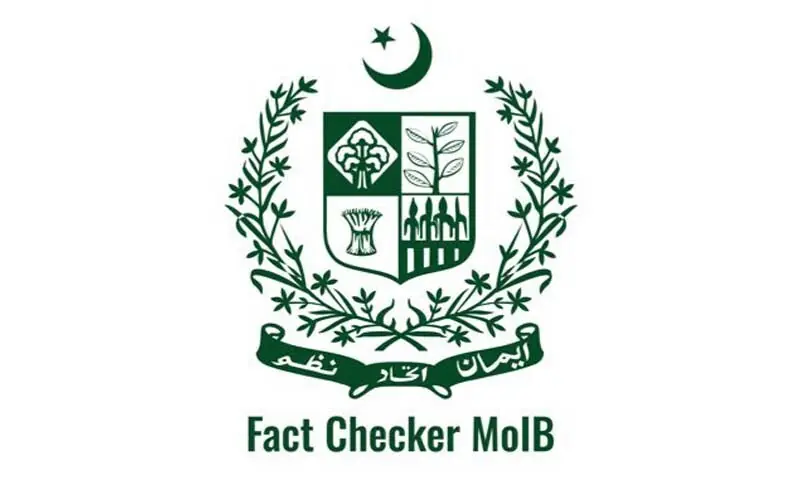 Ministry of Information and Broadcasting logo. &mdash; Photo courtesy Fact Checker MoIB/ X