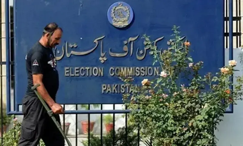 A file photo of the Election Commission of Pakistan. &mdash; AFP/File