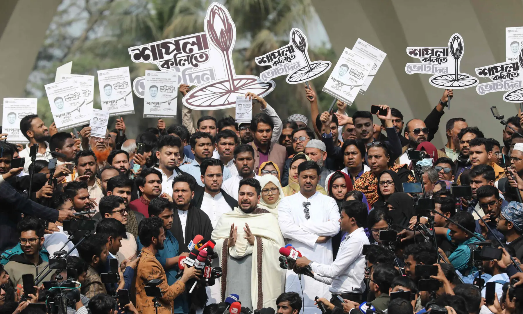 National Citizen Party (NCP) leaders address a rally as they begin campaigning ahead of the upcoming national elections, in Dhaka on Jan 22, 2026. &mdash; AFP