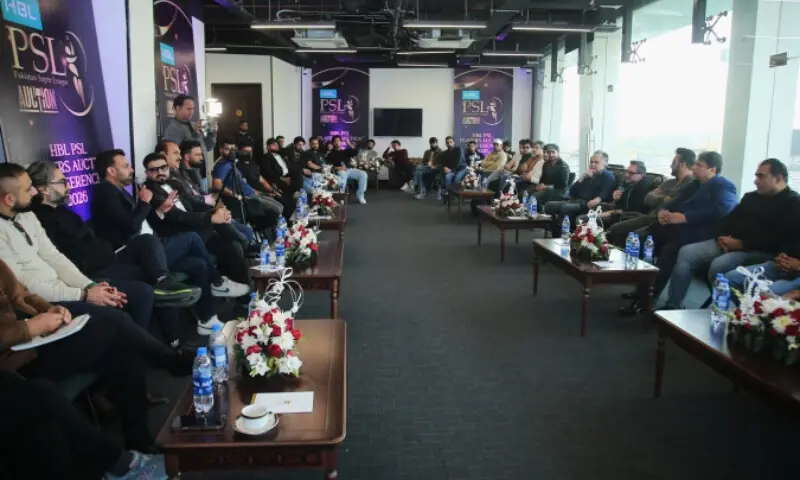 PCB Chairman Mohsin Naqvi presiding a workshop at Gaddafi Stadium, Lahore on Jan 25, Sunday. &mdash; Photo courtesy Pakistan Cricket Board
