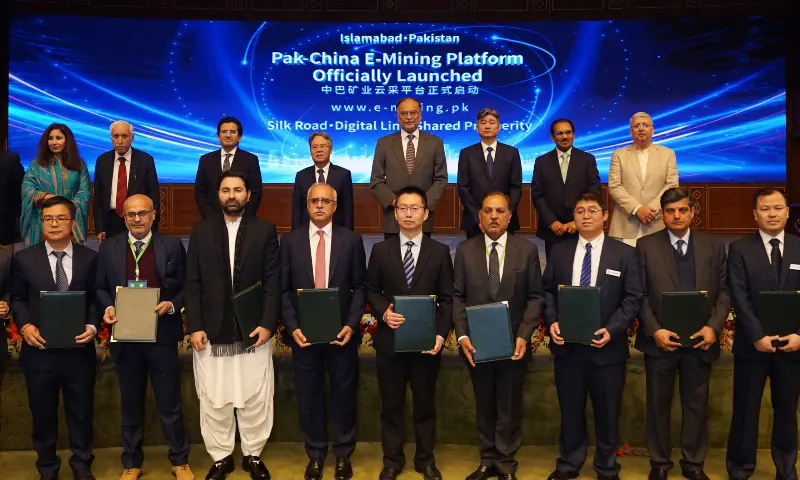 Federal Minister Ahsan Iqbal and others stand for a photo at the Pak-China Mineral Cooperation Forum in Islamabad on January 28. &mdash; PlanComPakistan via X