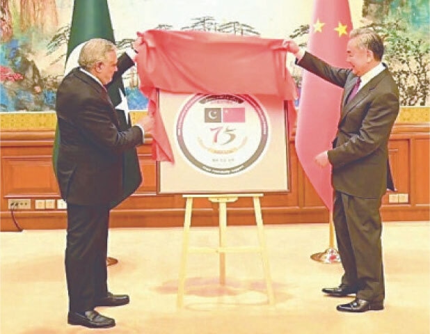 DAR and Wang Yi unveil the logo marking the 75th anniversary of diplomatic ties between their countries.&mdash;X/@ForeignOfficePk