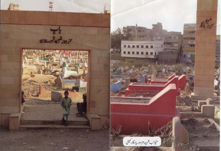 Memorial for slain labourers, with their graves painted red at Frontier Colony, Karachi | Photos courtesy Piler