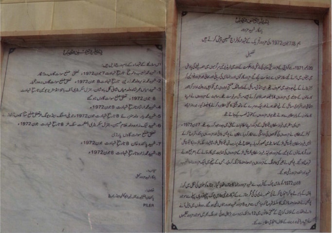 Commemorative slab at a graveyard in Frontier Colony in Karachi for labourers killed following protests in June 1972