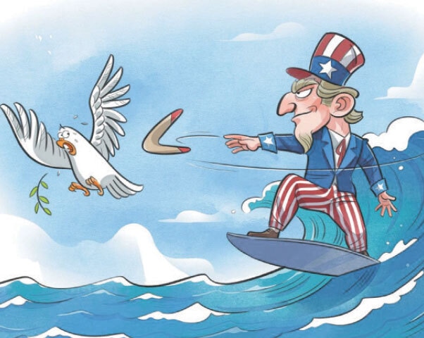  &mdash; Courtesy China Daily 