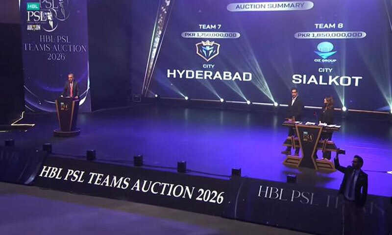 The auction of two new PSL teams — Hyderabad and Sialkot — created a record in Pakistan’s sports business landscape | PSL The auction of two new PSL teams — Hyderabad and Sialkot — created a record in Pakistan’s sports business landscape | PSL