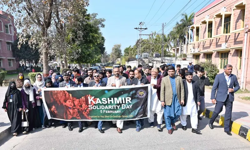 University of Sargodha Resident Officer (RO) Dr Faheem Arshad leading a Kashmir Solidarity Day walk held at University of Sargodha on Feb 4, 2026. — APP University of Sargodha Resident Officer (RO) Dr Faheem Arshad leading a Kashmir Solidarity Day walk held at University of Sargodha on Feb 4, 2026. — APP
