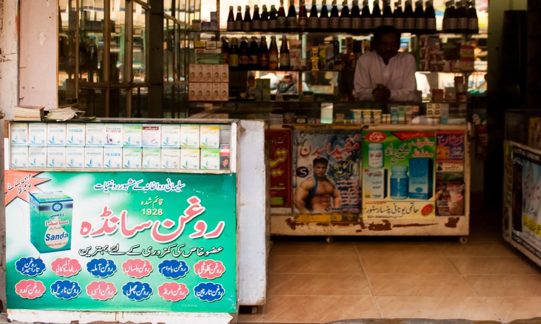 Image showing a Unani medicines shop in Karachi. &mdash; White Star
