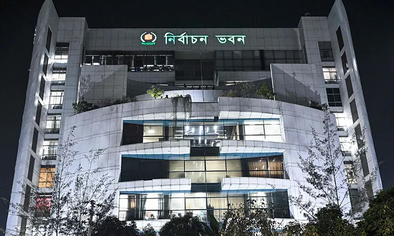 This general view shows The Election Commission Office in Dhaka, Bangladesh on February 12. &mdash; AFP