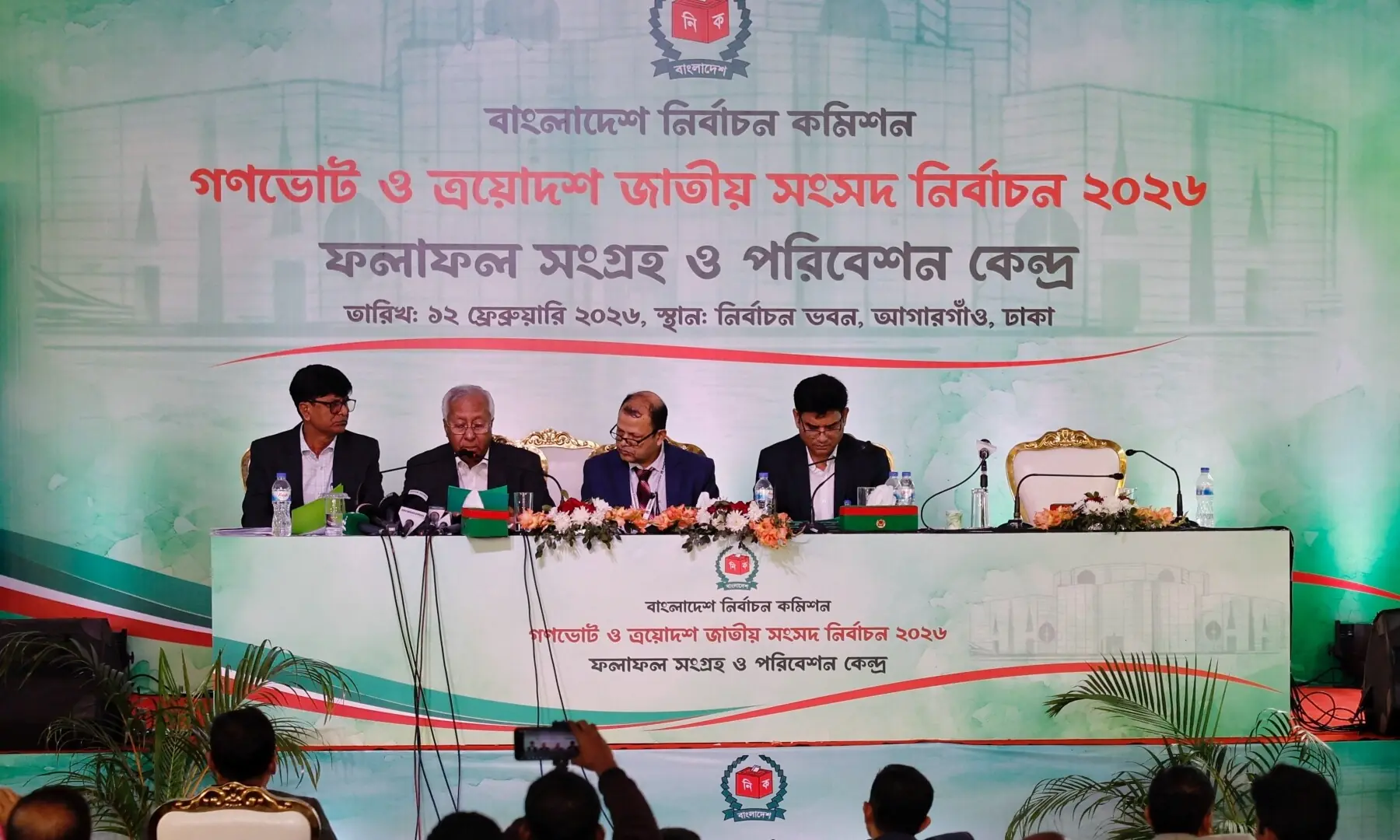 Election Commission officials announce updates, the day after the 13th general election, in Dhaka, Bangladesh, February 13, 2026. &mdash;Reuters