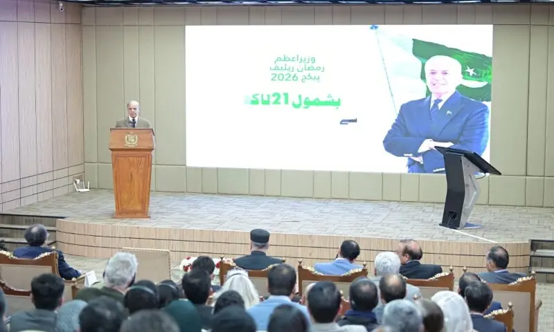 Prime Minister Shehbaz Sharif addresses the inauguration ceremony of PM Ramazan package 2026 on February 14, 2026. — photo courtesy PM Office Prime Minister Shehbaz Sharif addresses the inauguration ceremony of PM Ramazan package 2026 on February 14, 2026. — photo courtesy PM Office