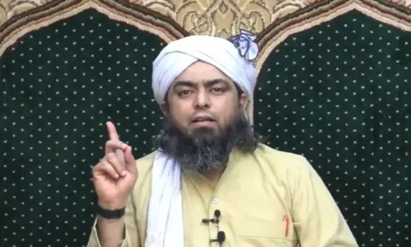 Cleric Engineer Muhammad Ali Mirza speaks during a video shared on X on Feb 15, 2024. — X/EMAM_muslim/File Cleric Engineer Muhammad Ali Mirza speaks during a video shared on X on Feb 15, 2024. — X/EMAM_muslim/File