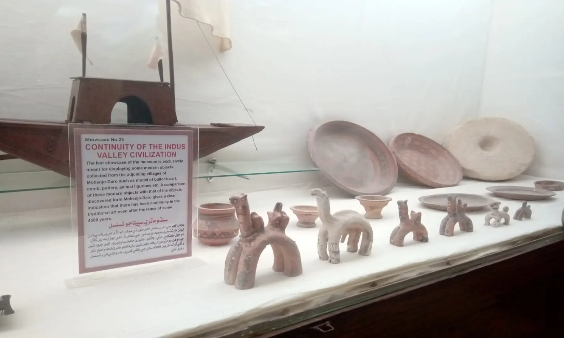 Pottery items and terracotta animals on display at the museum. &mdash; Author