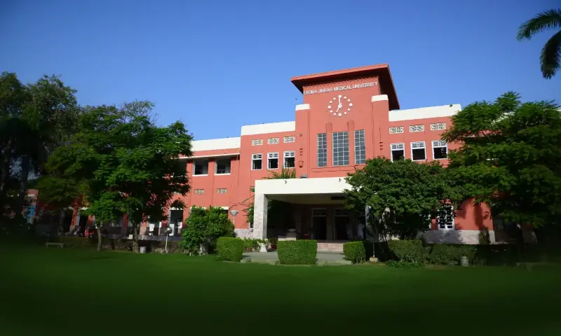 Fatima Jinnah Medical University, Lahore. — photo courtesy FJMU website Fatima Jinnah Medical University, Lahore. — photo courtesy FJMU website