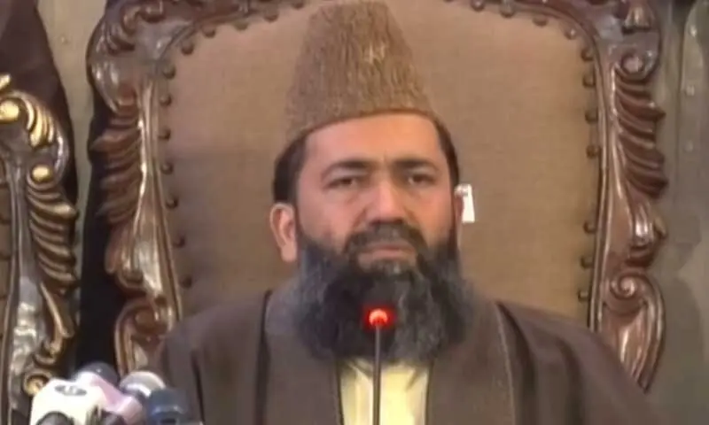 Central Ruet-i-Hilal Committee Chairman Maulana Abdul Khabir Azad speaks to the media after the committee meeting. — DawnNewsTV Central Ruet-i-Hilal Committee Chairman Maulana Abdul Khabir Azad speaks to the media after the committee meeting. — DawnNewsTV