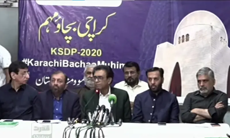 MQM-P leaders address a press conference in Karachi on Feb 22, 2026. &mdash; screengrab via YouTube/
Daily Qudrat