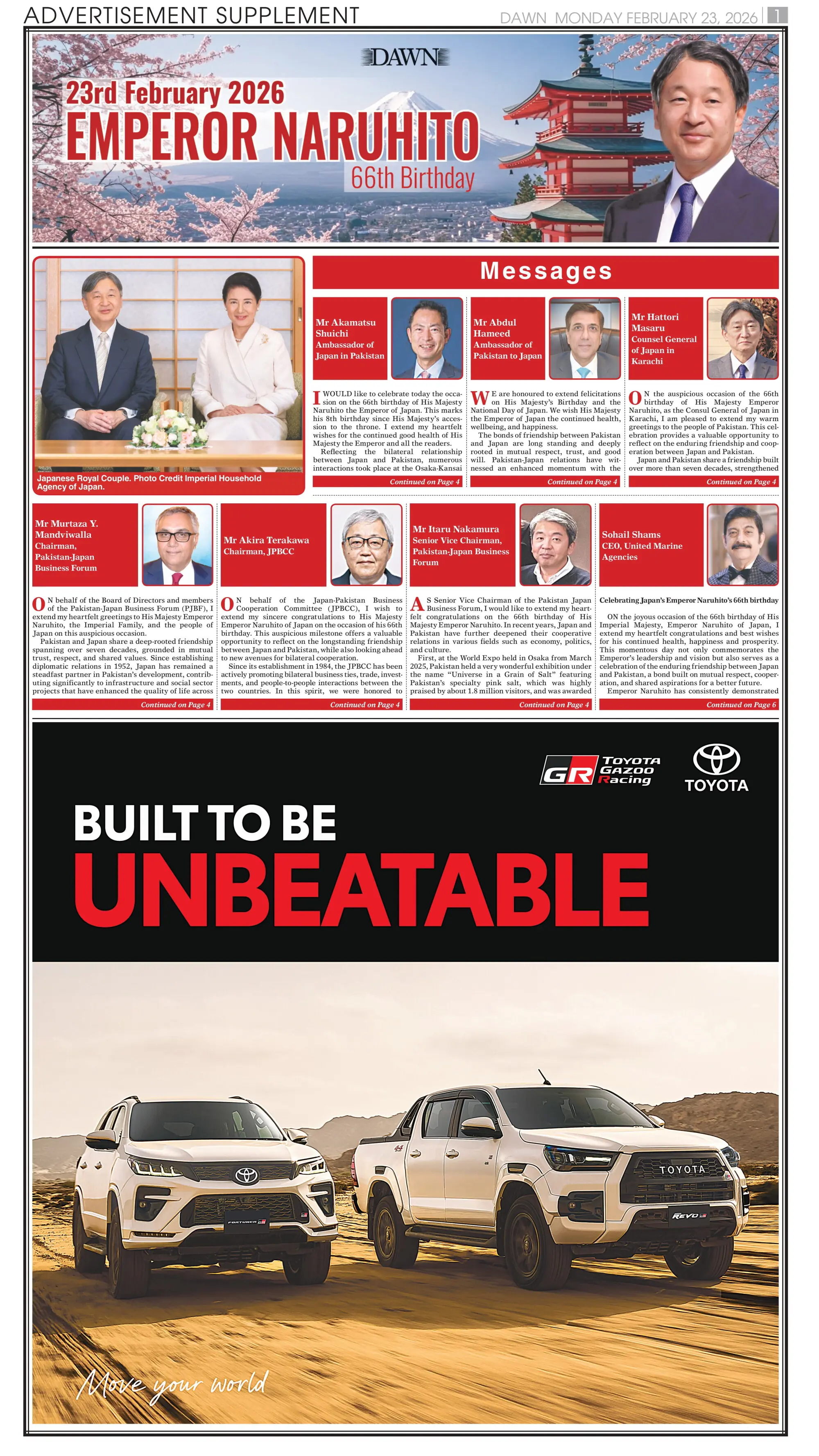 Advertisment Supplement