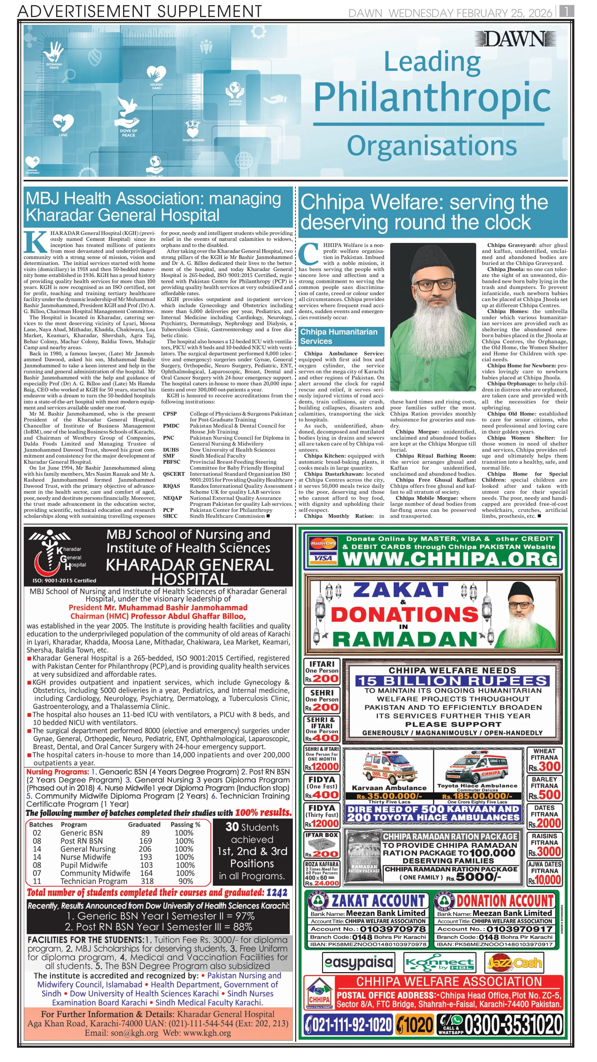 Advertisment Supplement