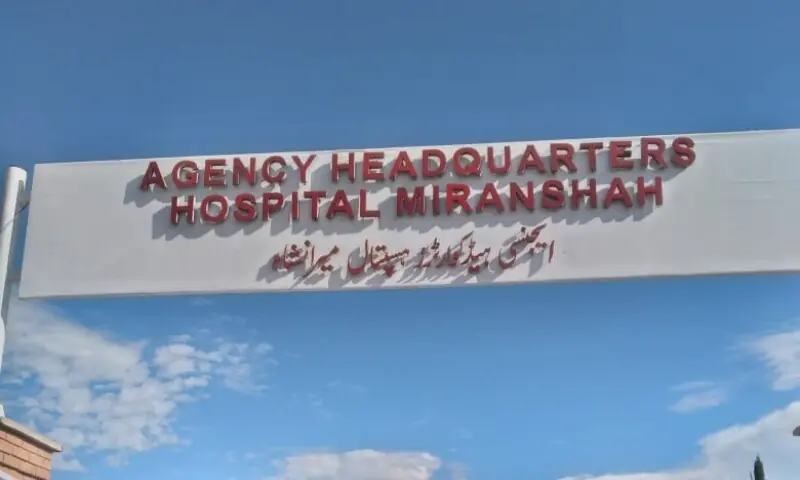 Agency Headquarters Hospital Miranshah. &mdash; Photo via Fauzee Khan Mohmand