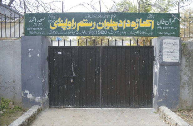 The PehalwaN Akhara in Liaquat Bagh is over a 100 years old.