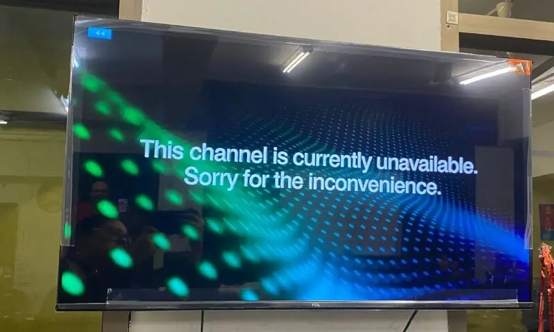 The message displayed by PTCL after a subversive message was displayed on the television feed of Geo News on Sunday night. &mdash; Dawn