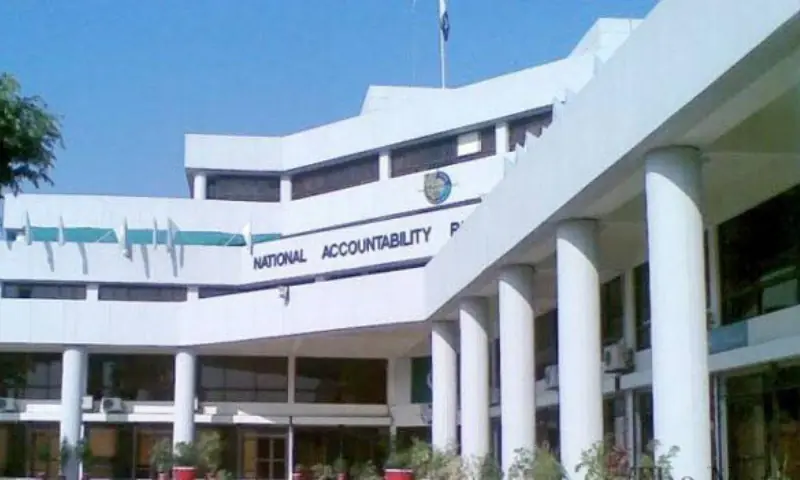 A file view of the National Accountability Bureau (NAB) office in Islamabad. &mdash; APP