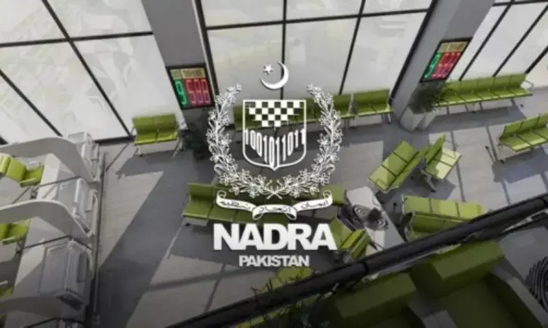 A representation photo for Nadra registration centre. &mdash; APP/File