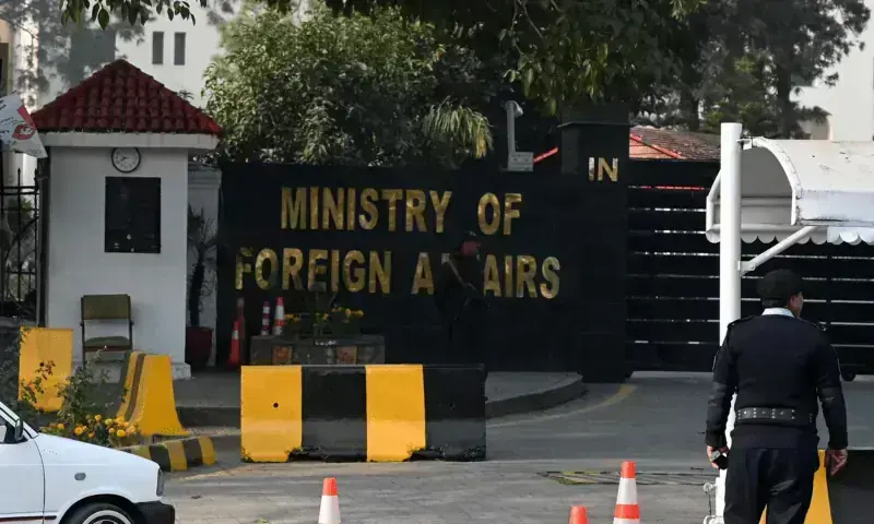 The Ministry of Foreign Affairs.&mdash; AFP/File