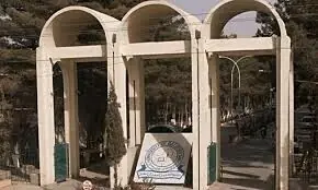 The entrance to the University of Balochistan. — Dawn/File The entrance to the University of Balochistan. — Dawn/File