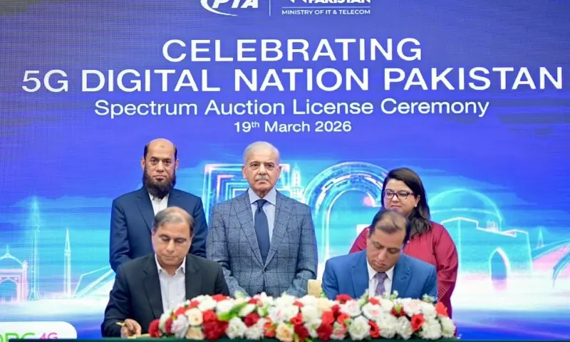 PM Shehbaz addresses a ceremony awarding 5G spectrum licences, on March 19. &mdash; Photo courtesy @GovtofPakistan/X