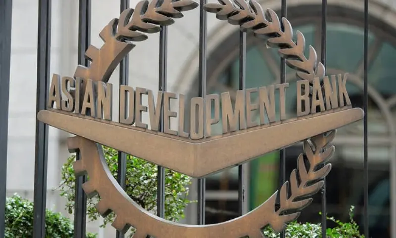 This photo shows a general view of the logo of the Asian Development Bank (ADB) outside the bank&rsquo;s headquarters in Manila on April 15, 2025. &mdash; AFP
