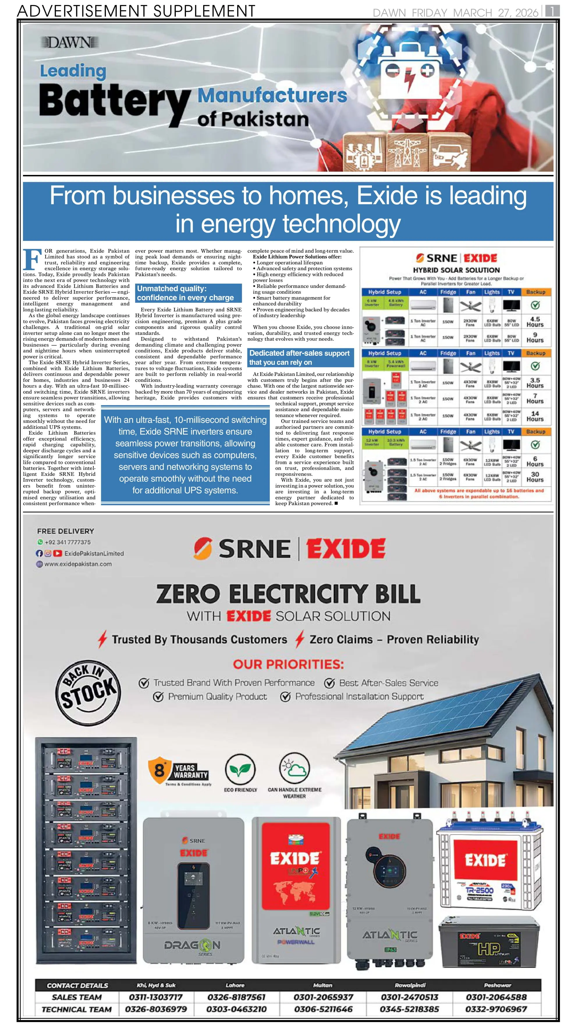 Advertisment Supplement