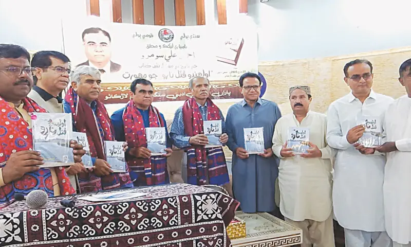 SCHOLARS at the ceremony display the book launched at the SAS programme.&mdash;Dawn