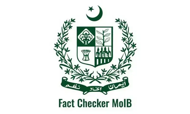 Ministry of Information and Broadcasting logo. — Photo courtesy Fact Checker MoIB/ X Ministry of Information and Broadcasting logo. — Photo courtesy Fact Checker MoIB/ X