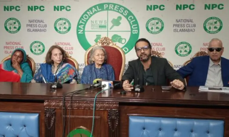 HRCP, civil society members, during a press conference in Islamabad. — Photo via X/@HRCP87 HRCP, civil society members, during a press conference in Islamabad. — Photo via X/@HRCP87