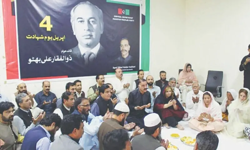 PPP leaders Syed Sibtal Haider Bukhari, Raja Imran Ashraf, Nargis Faiz Malik, and others pray on the 46th death anniversary of former prime minister Zulfikar Ali Bhutto on Friday. — White Star/File PPP leaders Syed Sibtal Haider Bukhari, Raja Imran Ashraf, Nargis Faiz Malik, and others pray on the 46th death anniversary of former prime minister Zulfikar Ali Bhutto on Friday. — White Star/File
