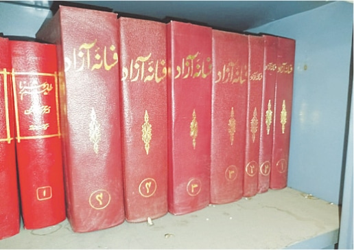 Fasana-e-Azad, the Urdu classic novel authored by Pandat Ratan Nath Sarshar in 1878, gathers dust at the abandoned library.