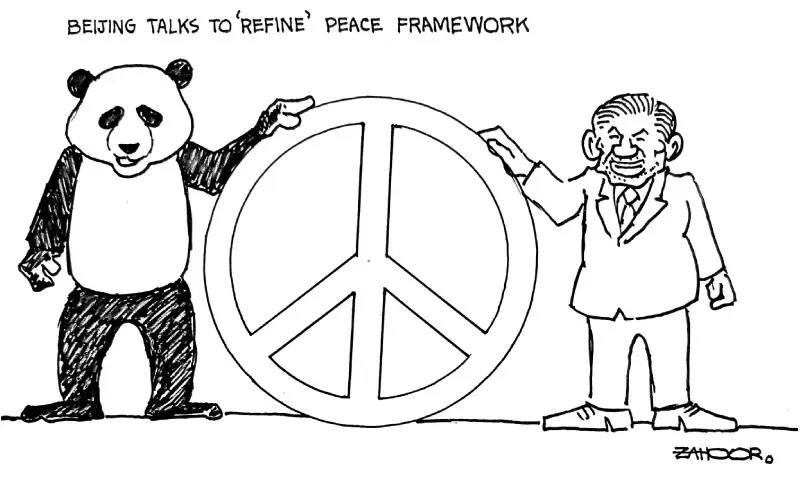 Zahoor&rsquo;s Cartoon