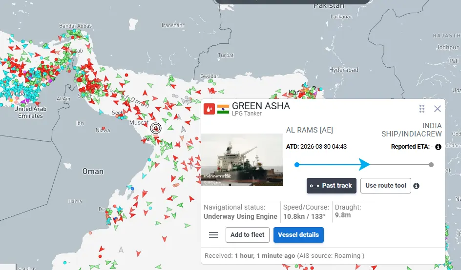 Screengrab via marinetraffic.com