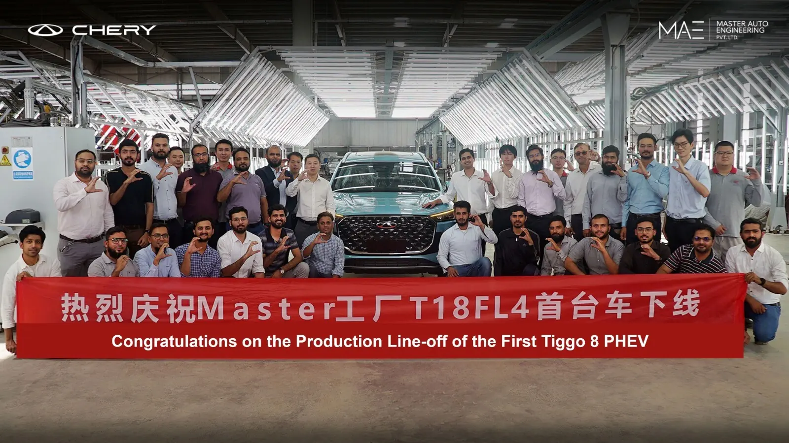 Chery Master Pakistan lines off 1st Tiggo 8 PHEV CKD, gears up for deliveries ahead of schedule